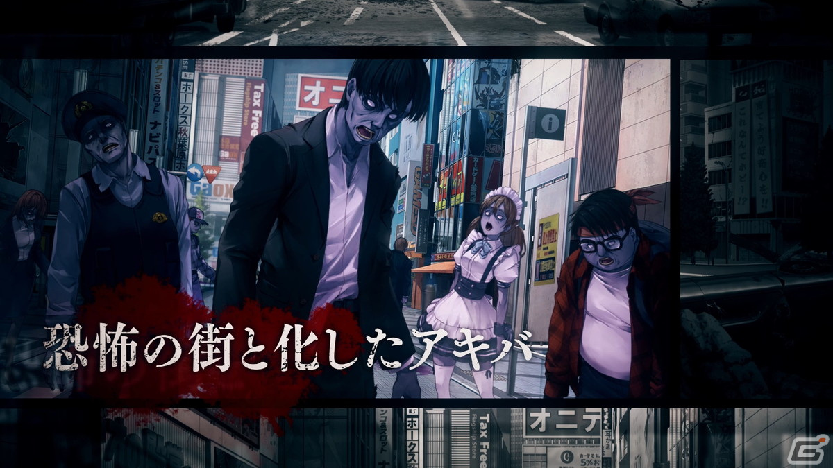 「メイド・オブ・ザ・デッド」登場キャラクターや色々な意味で危険なシーンを収めたPVが公開！の画像2
