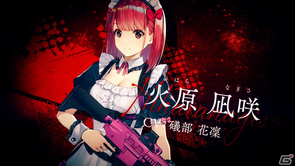 「メイド・オブ・ザ・デッド」登場キャラクターや色々な意味で危険なシーンを収めたPVが公開！の画像4