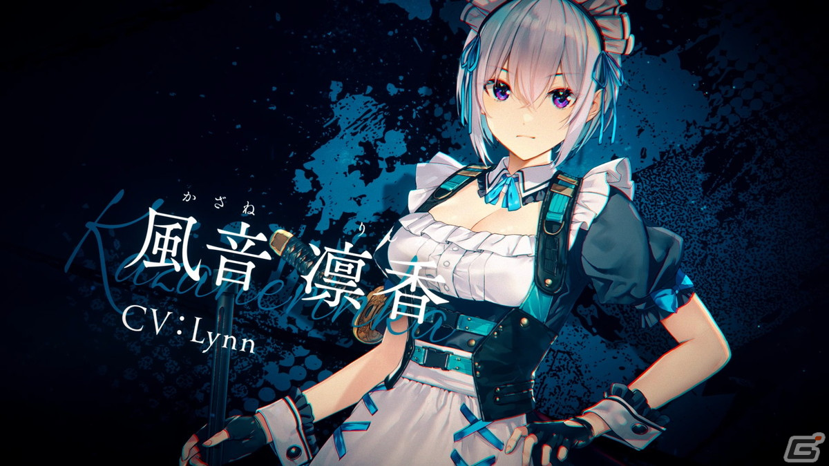 「メイド・オブ・ザ・デッド」登場キャラクターや色々な意味で危険なシーンを収めたPVが公開！の画像5
