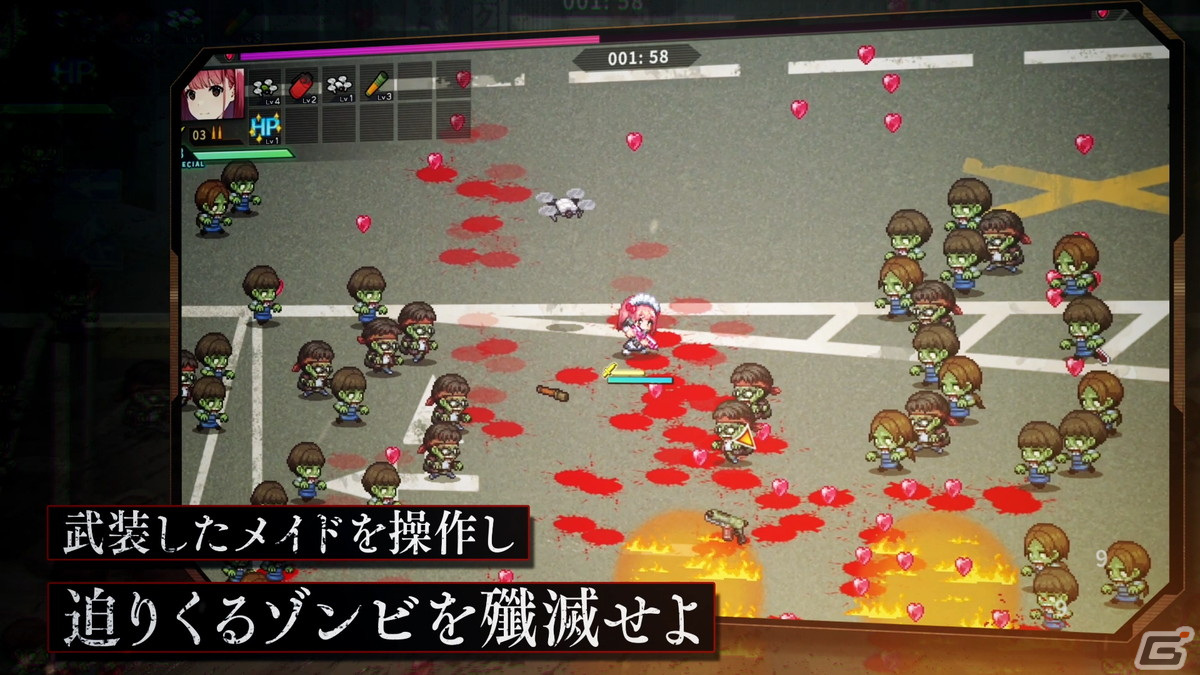 「メイド・オブ・ザ・デッド」登場キャラクターや色々な意味で危険なシーンを収めたPVが公開！の画像8