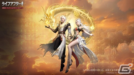 「ライフアフター」で辰年春節アップデート「ライフアフター新春特番」が配信！パーティーゲームモード「金龍パーティー」も登場の画像6