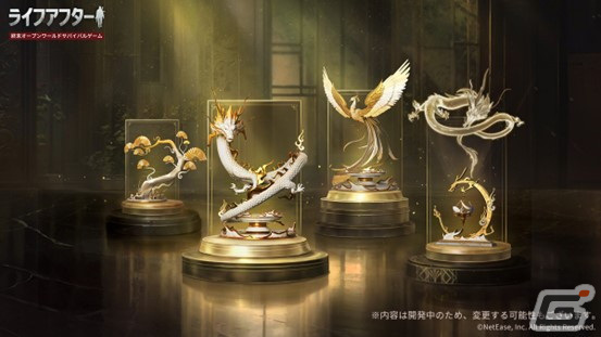 「ライフアフター」で辰年春節アップデート「ライフアフター新春特番」が配信！パーティーゲームモード「金龍パーティー」も登場の画像9