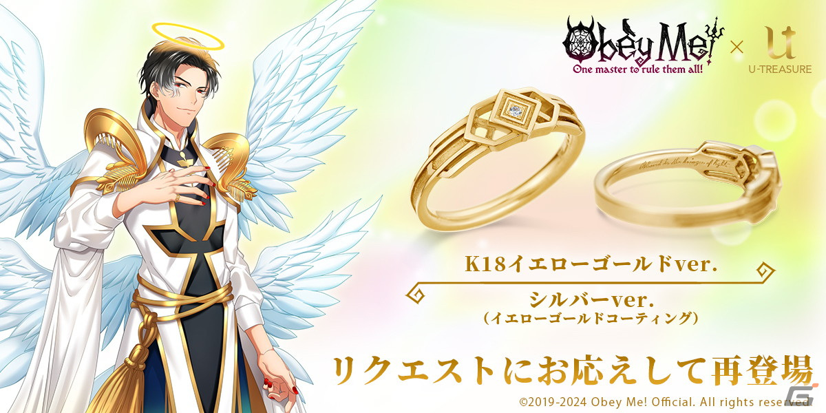 Obey Me! ルシファー S賞 複製サイン入りビジュアルBIGタオル Obey Me! ルシファー S賞 複製サイン入りビジュアルBIGタオル