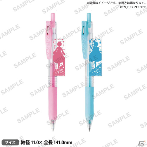 2月2日はラムとレムの誕生日！「Re:ゼロから始めるラムとレムの誕生日生活2024 in マルイ」が開催の画像4