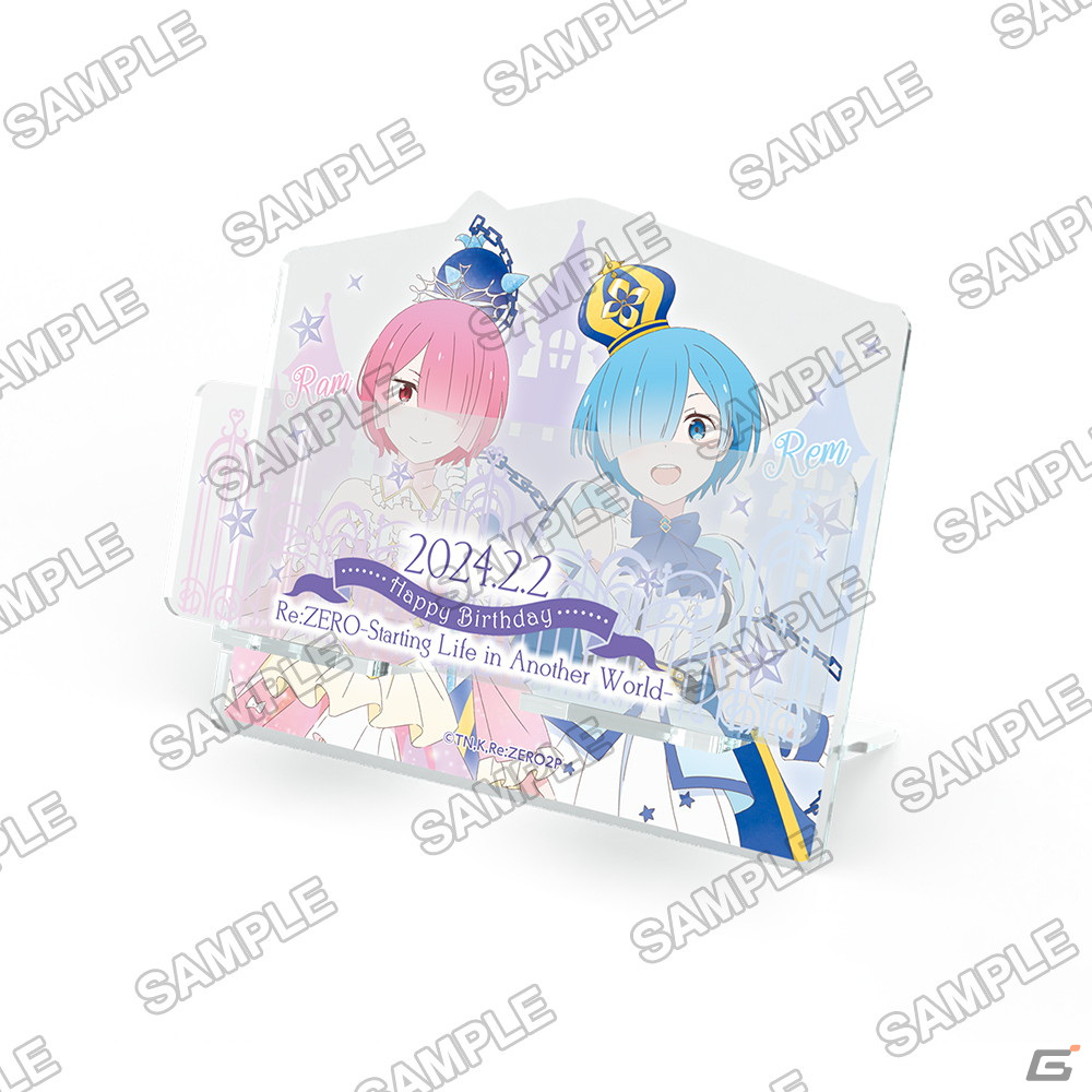 2月2日はラムとレムの誕生日！「Re:ゼロから始めるラムとレムの誕生日生活2024 in マルイ」が開催の画像