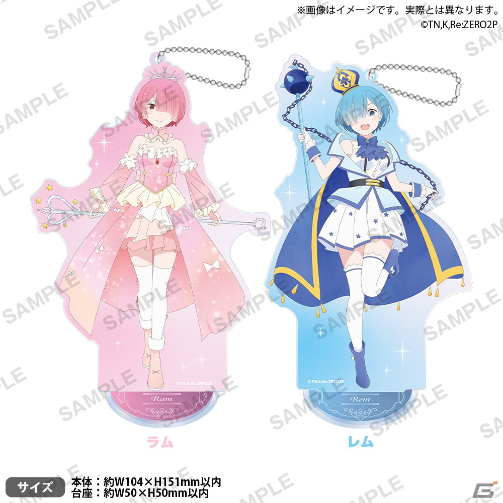 2月2日はラムとレムの誕生日！「Re:ゼロから始めるラムとレムの誕生日生活2024 in マルイ」が開催の画像