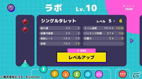 タワーディフェンスゲーム「さーきゅらーディフェンス!!～とある辺境惑星開拓事務所、30日の記録～」が2024年にSteamで配信！の画像4