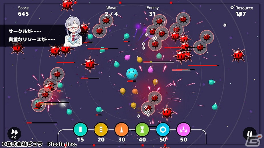 タワーディフェンスゲーム「さーきゅらーディフェンス!!～とある辺境惑星開拓事務所、30日の記録～」が2024年にSteamで配信！の画像