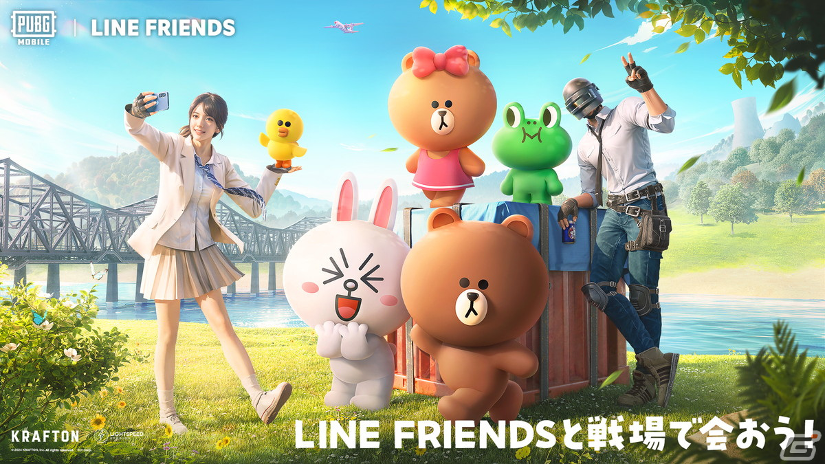 「PUBG MOBILE」にコニーやブラウンたちLINE FRIENDSが参戦!「LINE FRIENDS ドラゴンサリー相棒セット」などが登場の画像
