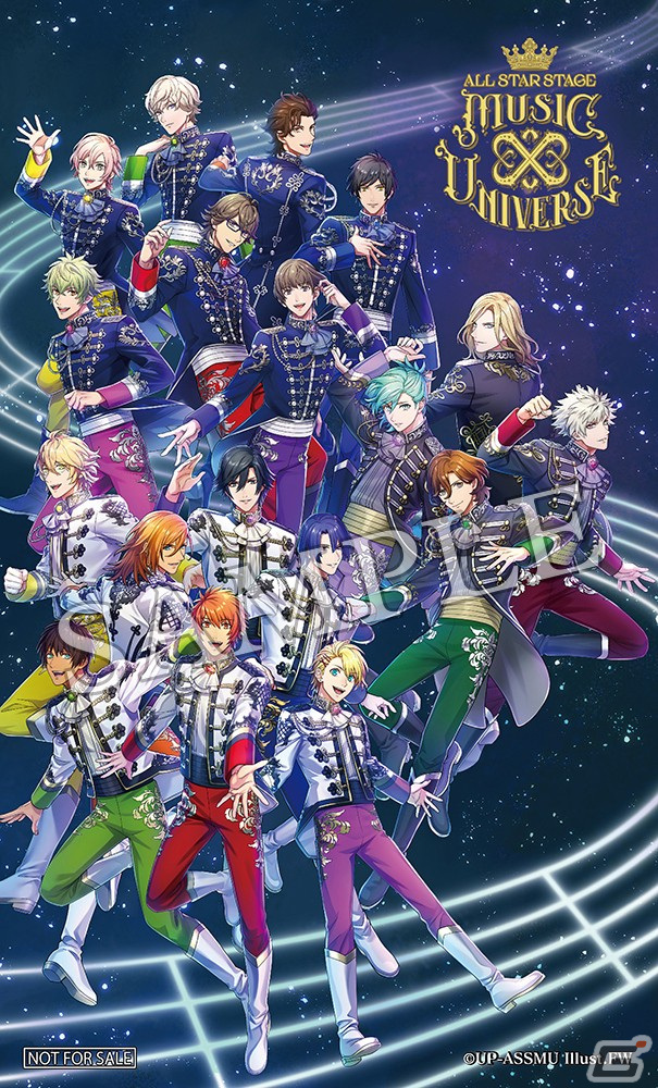 3D LIVE「うたの☆プリンスさまっ♪ ALL STAR STAGE -MUSIC UNIVERSE-」ライブ・ビューイングの実施が決定!の画像
