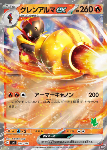 ポケモンカードゲーム「バトルアカデミー」が3月8日に発売！4つのデッキやプレイマット、初心者向けガイドなどがセットにの画像17