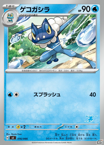 ポケモンカードゲーム「バトルアカデミー」が3月8日に発売!4つのデッキやプレイマット、初心者向けガイドなどがセットにの画像