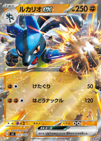 ポケモンカードゲーム「バトルアカデミー」が3月8日に発売！4つのデッキやプレイマット、初心者向けガイドなどがセットにの画像31