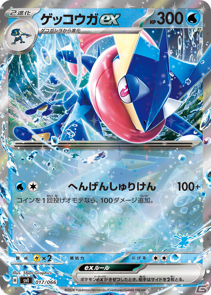 ポケモンカードゲーム「バトルアカデミー」が3月8日に発売!4つのデッキやプレイマット、初心者向けガイドなどがセットにの画像
