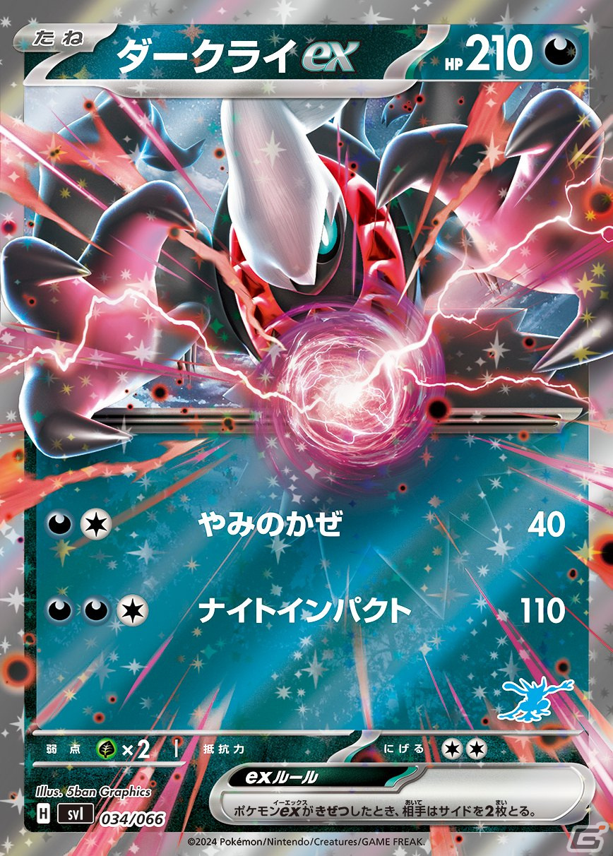 ポケモンカードゲーム バトルアカデミー ポケモンカードゲーム「バトルアカデミー」が3月8日に発売！4