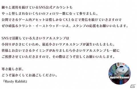 「Rusty Rabbit」バラエティ型情報発信番組「イケおじウサギのガレージSHOW」第2回が公開中！の画像5