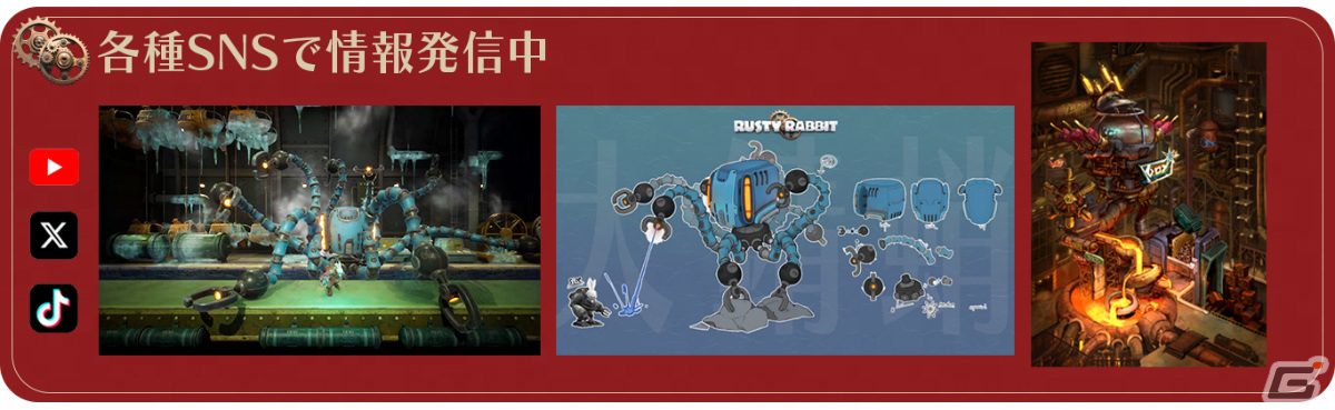「Rusty Rabbit」バラエティ型情報発信番組「イケおじウサギのガレージSHOW」第2回が公開中！の画像