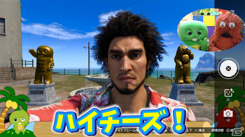 「龍が如く8」ガチャピンとムックによるプレイ動画が公開!新プレイスポット「ドンドコ島」のさまざまな要素を満喫の画像