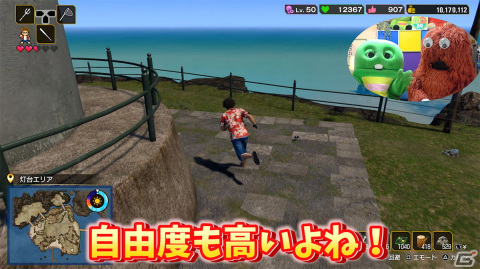 「龍が如く8」ガチャピンとムックによるプレイ動画が公開!新プレイスポット「ドンドコ島」のさまざまな要素を満喫の画像