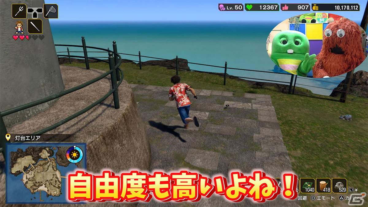「龍が如く8」ガチャピンとムックによるプレイ動画が公開！新プレイスポット「ドンドコ島」のさまざまな要素を満喫の画像4