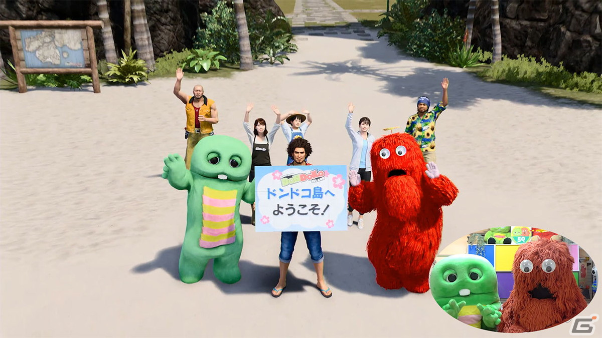 「龍が如く8」ガチャピンとムックによるプレイ動画が公開！新プレイスポット「ドンドコ島」のさまざまな要素を満喫の画像5