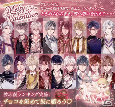 「イケメンヴァンパイア◆偉人たちと恋の誘惑」ガリレオ・ガリレイ（CV：古川慎）の本編が配信！本編進めようキャンペーンも開催の画像5