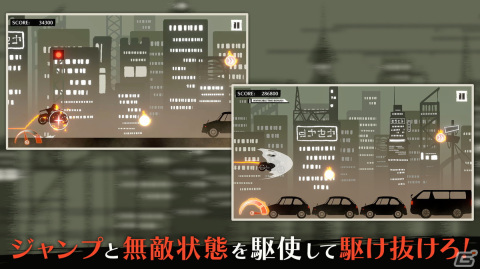 ラン＆ジャンプゲーム「DEAD ＆ RUN」とカジュアルリズムゲーム「でろでろデッド」のiOS/Android版が配信！の画像3