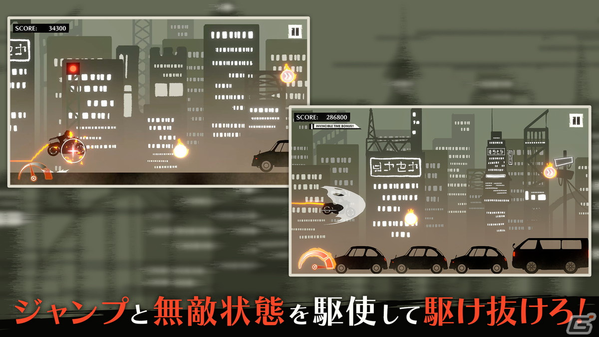 ラン＆ジャンプゲーム「DEAD ＆ RUN」とカジュアルリズムゲーム「でろでろデッド」のiOS/Android版が配信！の画像