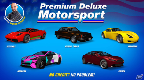 「GTAオンライン」旧正月キャンペーンが開催！ログインしたプレイヤー全員に「木製ドラゴンマスク」や「赤の旧正月ドレス」がプレゼントの画像8