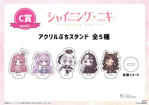 「シャイニングニキ」のオンラインくじ「eeoくじ」が発売！公式イラストやミニキャライラストを使った景品が登場の画像6