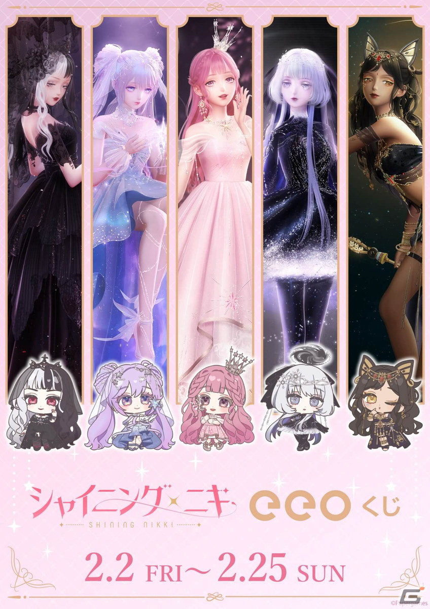 シャイニングニキ」のオンラインくじ「eeoくじ」が発売！公式イラスト