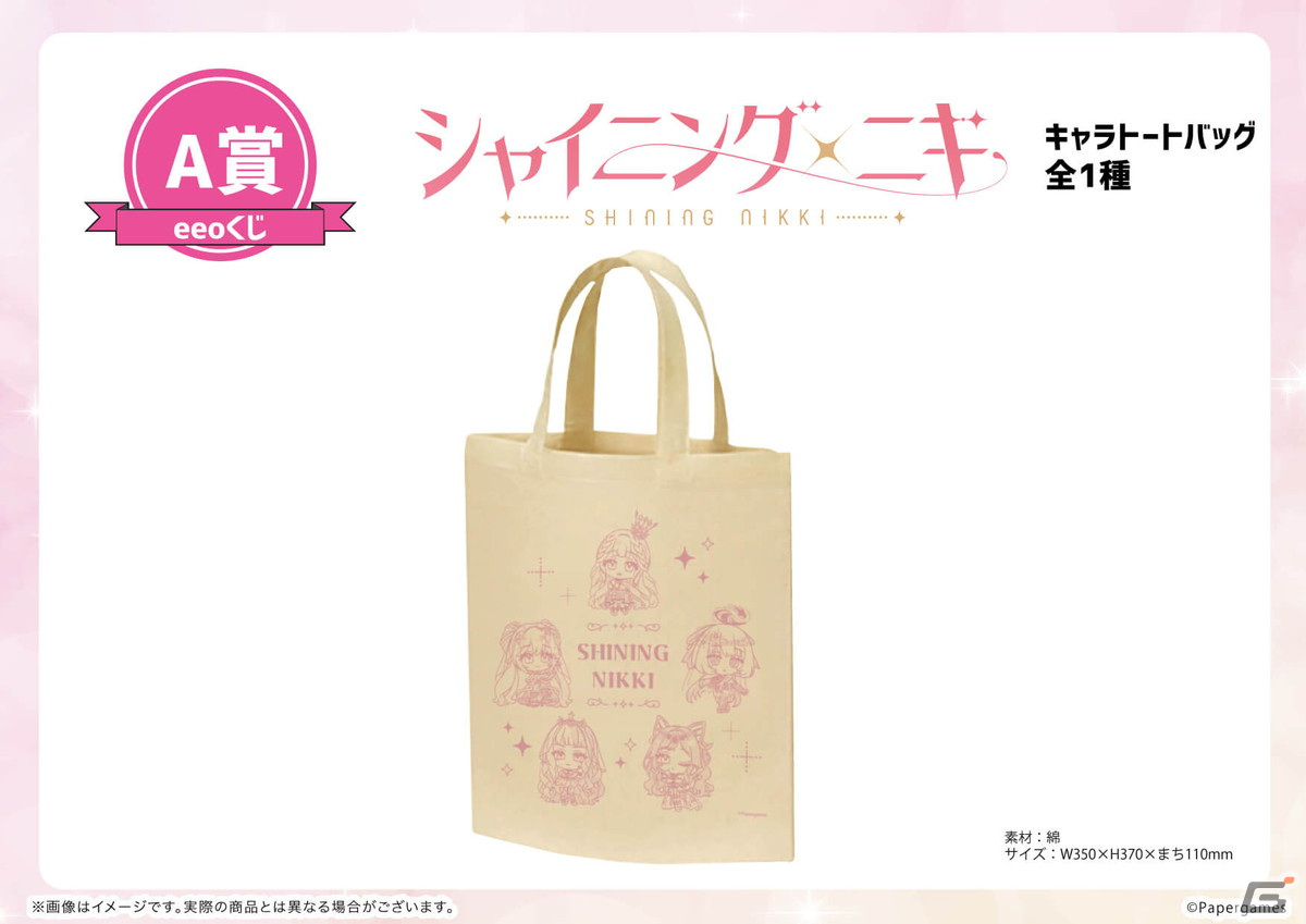 「シャイニングニキ」のオンラインくじ「eeoくじ」が発売!公式イラストやミニキャライラストを使った景品が登場の画像
