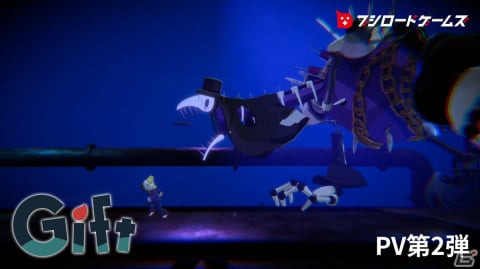 「Gift」の体験版がSteam Next フェスで配信！初公開のゲーム画面映像を収録したPV第2弾が公開の画像4