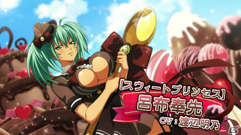 一騎当千エクストラバースト」限定衣装の呂布奉先（CV：渡辺明乃）が