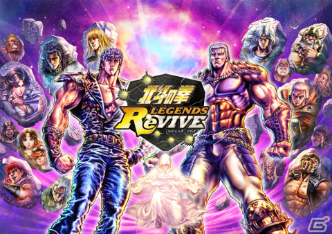 「北斗の拳 LEGENDS ReVIVE」あなたのボイスがゲーム内に！「断末魔ボイス投稿キャンペーン2024」が開催の画像1