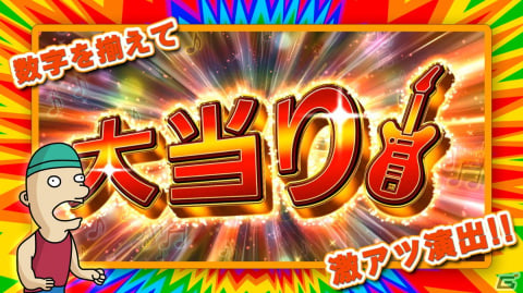 脳汁爆出のドカバキ爽快アクション「響け！コウタロー」が3月3日にiOS/Androidで配信！の画像5