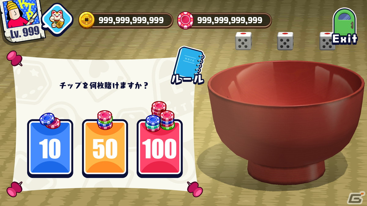 脳汁爆出のドカバキ爽快アクション「響け!コウタロー」が3月3日にiOS/Androidで配信!の画像