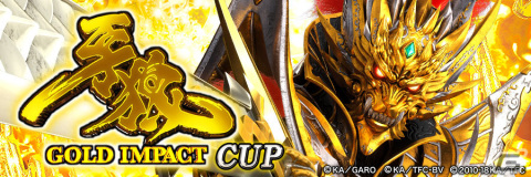 セガNET麻雀「MJ」シリーズと「P牙狼GOLD IMPACT」とのコラボイベントが2月5日より開催！SPキャラクターなどのコラボ限定アイテムもの画像4