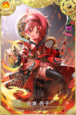 「マギレコ」新魔法少女「れいら・せいか」のピックアップガチャが2月5日より実施！の画像12
