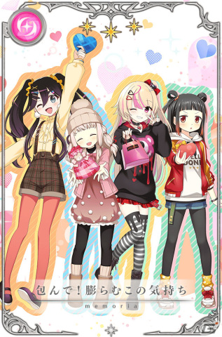 「マギレコ」新魔法少女「れいら・せいか」のピックアップガチャが2月5日より実施！の画像16