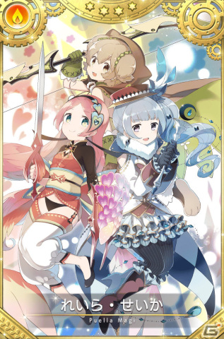 「マギレコ」新魔法少女「れいら・せいか」のピックアップガチャが2月5日より実施！の画像2