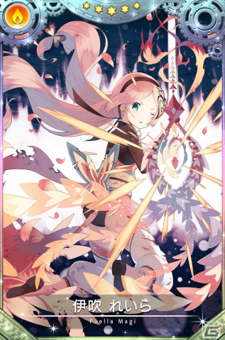 「マギレコ」新魔法少女「れいら・せいか」のピックアップガチャが2月5日より実施！の画像26