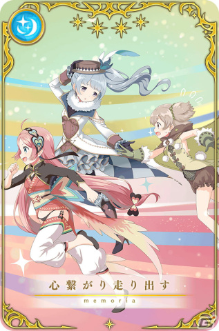 「マギレコ」新魔法少女「れいら・せいか」のピックアップガチャが2月5日より実施！の画像4