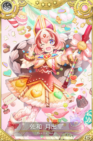 「マギレコ」新魔法少女「れいら・せいか」のピックアップガチャが2月5日より実施！の画像7