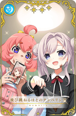 「マギレコ」新魔法少女「れいら・せいか」のピックアップガチャが2月5日より実施！の画像9