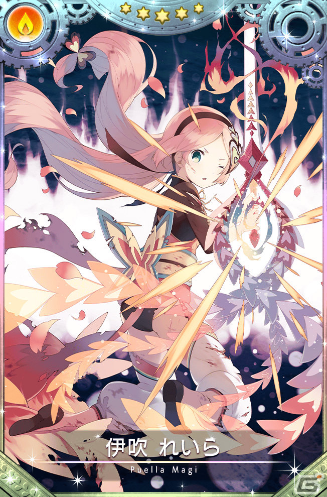 「マギレコ」新魔法少女「れいら・せいか」のピックアップガチャが2月5日より実施!の画像
