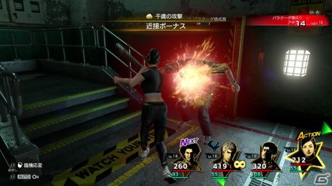 「龍が如く8」プレイレポート――二人の主人公のドラマ、劇的な進化を遂げたバトル、広大かつ密度の高いフィールドとあらゆる要素がシリーズ最高峰の出来の画像12