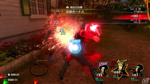 「龍が如く8」プレイレポート――二人の主人公のドラマ、劇的な進化を遂げたバトル、広大かつ密度の高いフィールドとあらゆる要素がシリーズ最高峰の出来の画像16