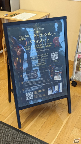 「リネージュW」と佐賀県がオフラインコラボ！ 佐賀空港に始まり、温泉宿、祐徳稲荷神社などを訪れたプレスツアーの模様をお届けの画像