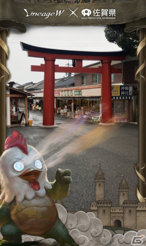 「リネージュW」と佐賀県がオフラインコラボ！ 佐賀空港に始まり、温泉宿、祐徳稲荷神社などを訪れたプレスツアーの模様をお届けの画像
